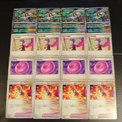 アラブルタケ アンズの秘技 くさりもち ブーストエナジー古代 各 4枚