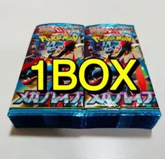 ポケモンカード メガブレイブ M1L 30パック 1BOX
