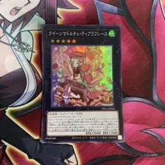 2025年最新】遊戯王OCG デュエルモンスターズの人気アイテム - メルカリ