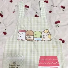 すみっコぐらし グリーンチェック エプロン 150 ビンテージ