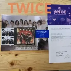 TWICE グッズ&CD Celebrate