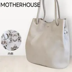 【希少・廃盤品】マザーハウス ツキアカリ 2wayショルダーバッグ クロスボディ 希少・廃盤品】マザーハウス ツキアカリ 2wayショルダーバッグ クロス