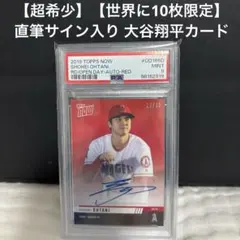 2025年最新】大谷翔平 直筆サイン ユニフォームの人気アイテム - メルカリ