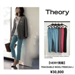 Theoryセオリー Treeca 4 J クロップド テーパードドパンツXS