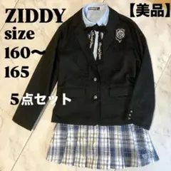 ZIDDY 卒服　女の子　スーツ上下 ZIDDY 卒服 卒業式 ジャケット エンブレムワッペン付き150cm