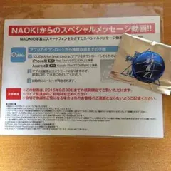 三代目J Soul Brothers BP 小林直己