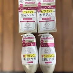 グレイスワン　ブライトニングリフト液&リペアジェル　４個セットのサムネイル
