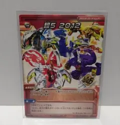 2026年最新】爆丸 アビリティの人気アイテム - メルカリ