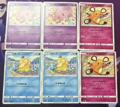 デデンネ 012/032 U CP3 ポケキュン カナヘイ - メルカリ