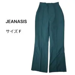 JEANASIS ジーナシス（F）センタープレススリットフレアパンツ グリーンのサムネイル
