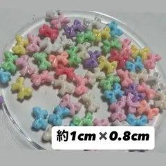 リボンビーズ1セット50円