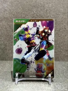 ガンバレジェンズ lr ガヴ 004