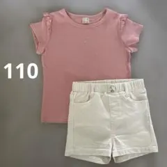 petitmain 110 半袖トップス & ショートパンツのサムネイル