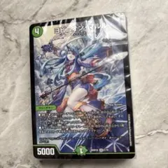 ドキドキつよいデッキ 25の王道　アナカラーマルルまとめ売り アナカラーマルル【ver1.3】{40枚}《デッキ販売》