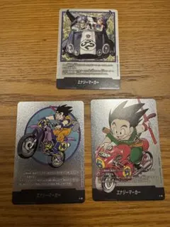 エナジーマーカー　46 49 62 セット