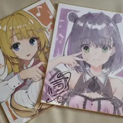 ライムライトレモネードジャム　予約特典　色紙
