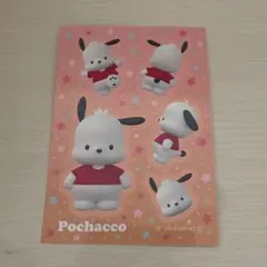 ポチャッコ ステッカー シール サンリオ