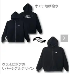 リバーシブル パーカー