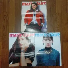 マリ・クレール 1991年 1月号ー12月号 全12冊 古雑誌】marie claire マリ・クレール1991年12月 - メルカリ