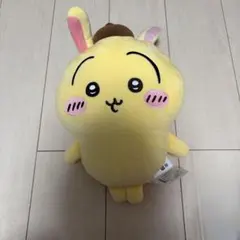 ちいかわ×サンリオキャラクターズ BIGぬいぐるみ うさぎ ポムポムプリン