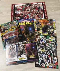 ヒロアカステッカー、ブックカバー付録セット、まとめ売り
