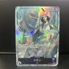 クザンリーダーパラレル リーパラOP12-040