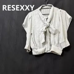 RESEXXYストライプリボン付き長袖ブラウスのサムネイル