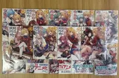ひきこまり吸血姫の悶々　1〜14巻セットのサムネイル