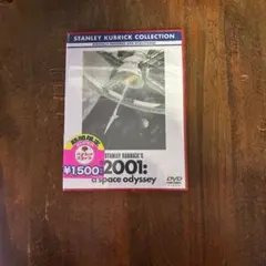 2001年宇宙の旅 DVD【未使用品】