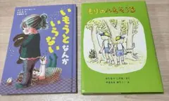 かえるのつなひき 篠原良恵 こどものとも - メルカリ