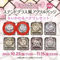 2026年最新】プロフ必読様の人気アイテム - メルカリ