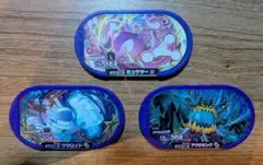 ポケモンメザスタ 【ミュウツー・ウツロイド・アクジキング】