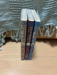 【専用】デスノート　7-9巻 セット