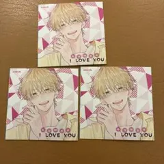 不可抗力のI LOVE YOU ナツコミ　2025　ツインステッカー　3枚