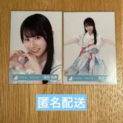 高井俐香　日向坂46 生写真　五期生LIVE衣装