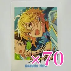 仁兎なずな あんスタ ぱしゃっつ 10周年