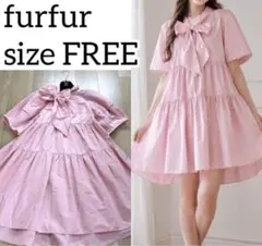 美品✨FURFUR ボウタイティアード ワンピース パフスリーブ ピンク Fのサムネイル