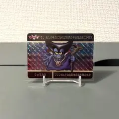 2026年最新】ドラクエ カード じげんりゅうの人気アイテム - メルカリ