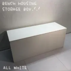 ウッドボックス ホワイト WHITE 収納箱 備蓄品箱 りんご箱 りんご箱風
