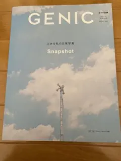 GENIC VOL. 60 2021/10