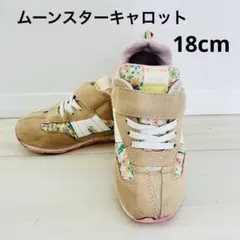 ムーンスター キャロット キッズ スニーカー 花柄 18cm