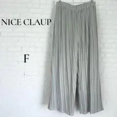 NICE CLAUP プリーツパンツ F ライトグレー ウエストゴム 大きめ