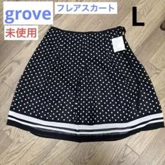 【未使用】レディース スカート grove ドット柄 Lサイズのサムネイル