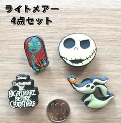 ジビッツ サンダル LM 3D 新品 クロックス チャーム 4個セット