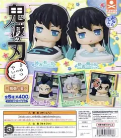 おねむたん 鬼滅の刃 拾壱ノ型 全5種 コンプリートセット ガチャ