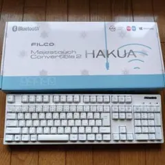 Majestouch Convertible2 HAKUA　白　フルサイズ　中古
