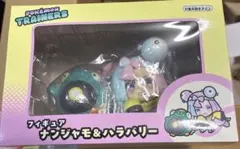 ポケモントレーナーズ フィギュア ナンジャモ&ハラバリー