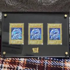 遊戯王 - 遊戯王 KAIBA SET 青眼の白龍 3枚 未開封 Amazon.co.jp: OCG ULTIMATE KAIBA SET 青眼の白龍 シークレット