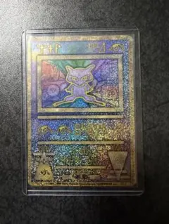 古代のミュウ エラー版　nintedo ルギア爆誕