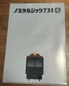 Item thumbnail for item e4bdd361-78ae-430d-9894-cb2b696b13de